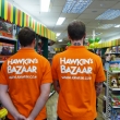 Hawkin's Bazaar