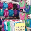 Mountain Warehouse