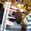 Superdry