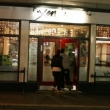 Xen Noodle Bar
